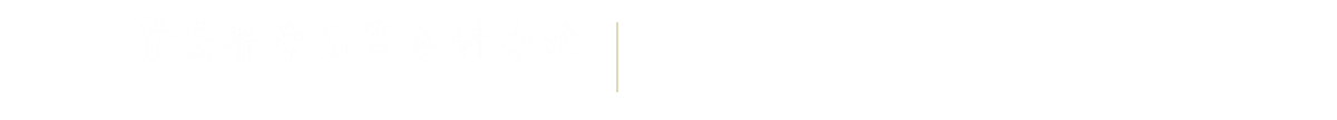 必赢bwin线路检测中心